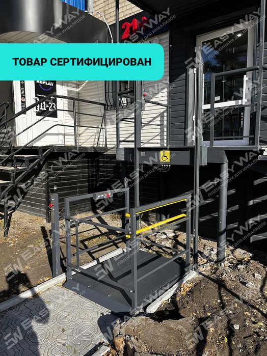 Вертикальные подъемники для инвалидов (г. Алматы)
