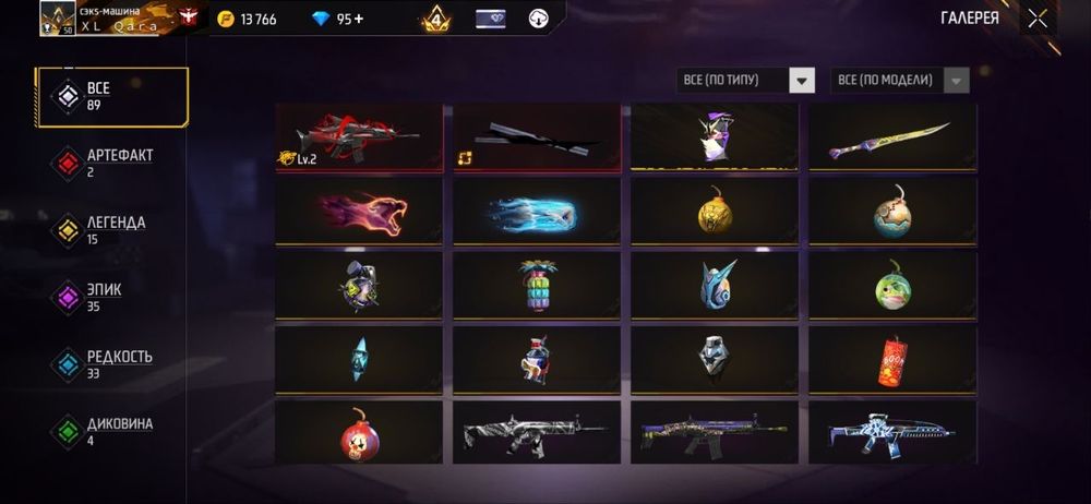 Фф акк очень сочный