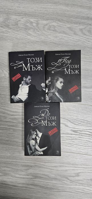 Продавам книги и поредици