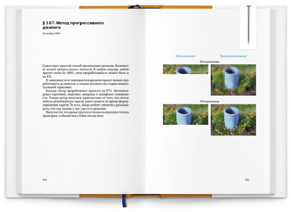 Пес по имени Мани