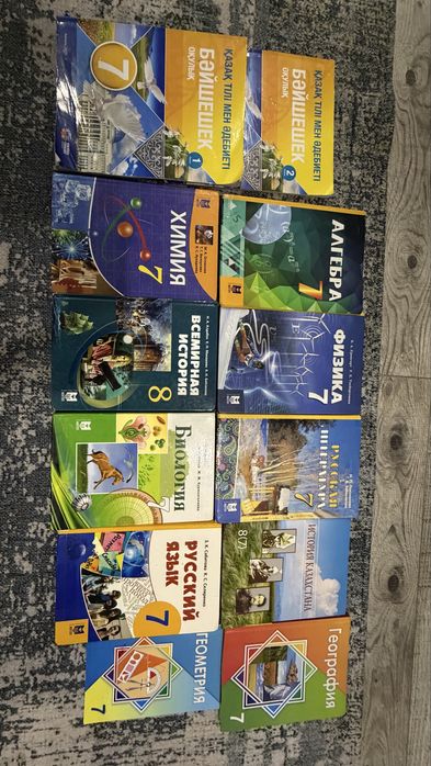 Продаю книги 7 класс