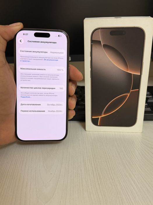 Iphone 16 pro 256gb