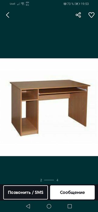 Кампютерний стол