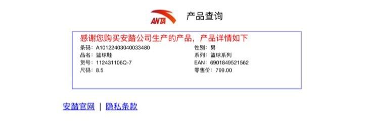 Продам баскетбольные кроссовки