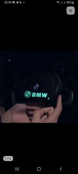 Ароматизатор для БМВ