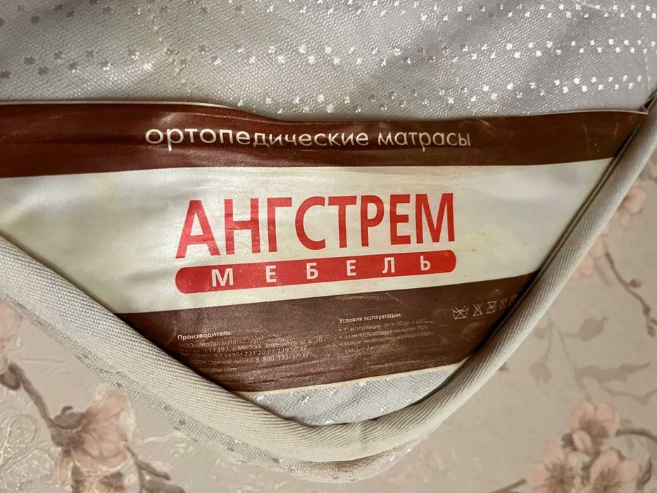 Продам двухспальный матрас