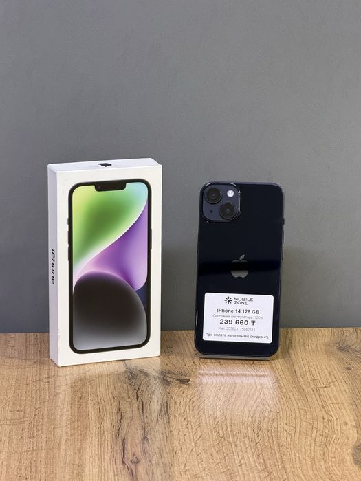 IPhone 14 128GB | Mobile Zone