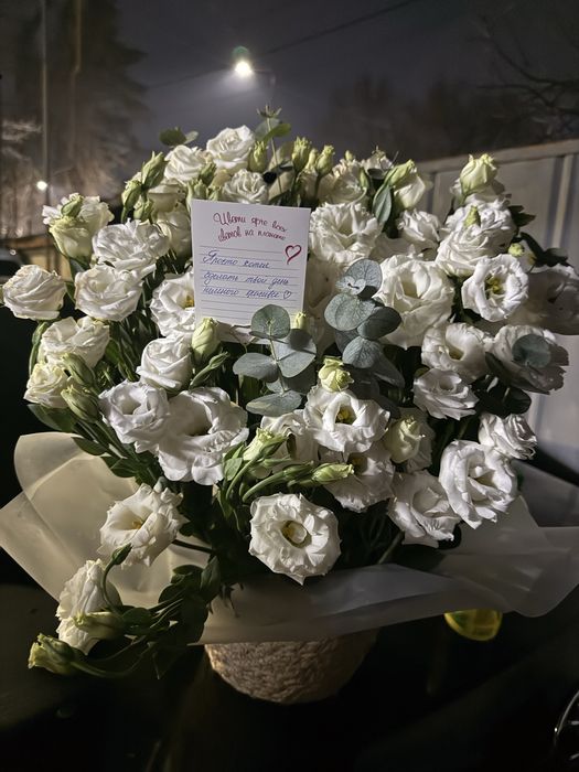 Лизиантусы в корзине