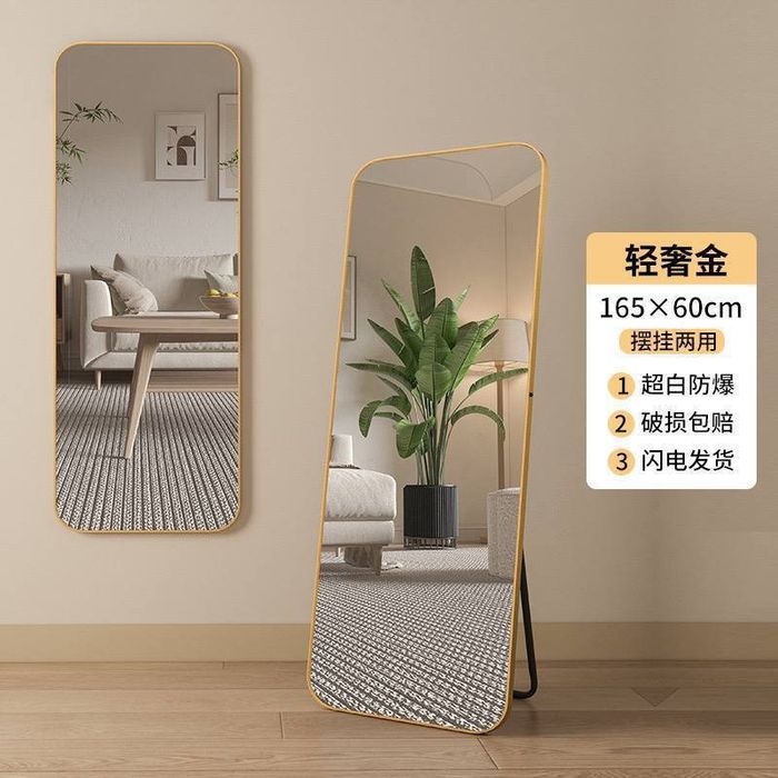 Зеркало на полный ойна кузгу oyna kozgu zerkala доставка бесплатная