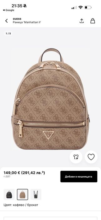 Раница guess Manhattan
