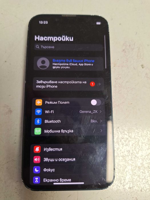 Apple Iphone 13 mini