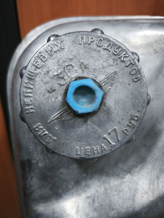 Канистра 30 литров