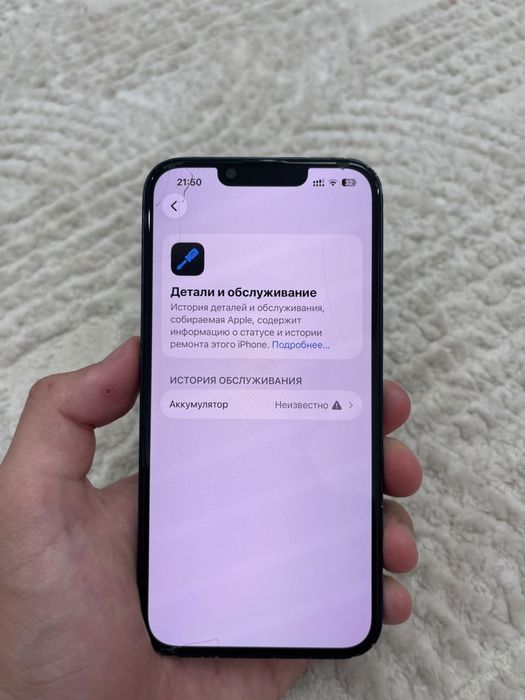 Iphone 13 128гб