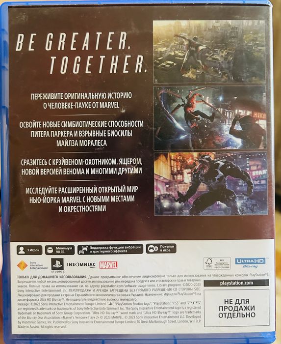 Marvel’s Spider-Man 2 Ps5.Идеал