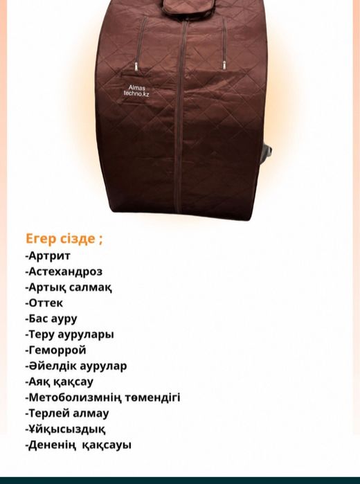 Профисанальный массаж