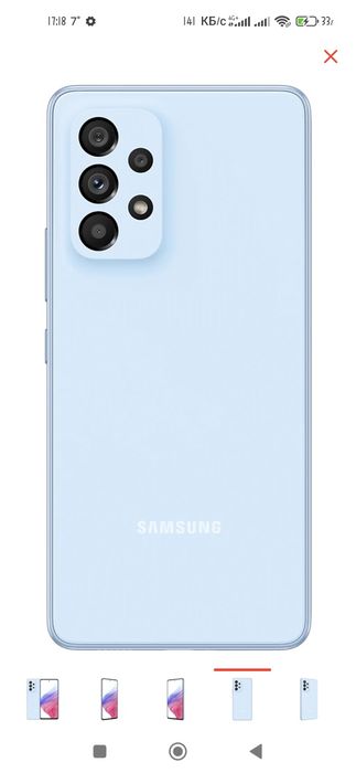 Срочна телефон сатылады