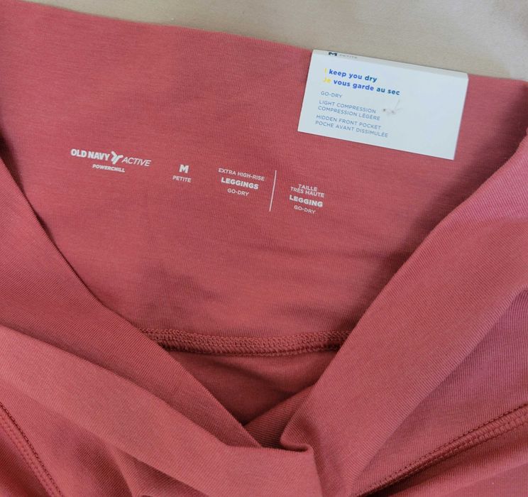 Дамски клин Old Navy Active PowerChill, M Petite, с етикет