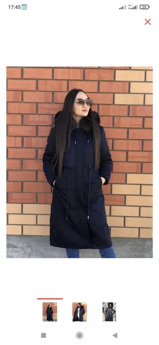 Продам парку . Цвет чёрный