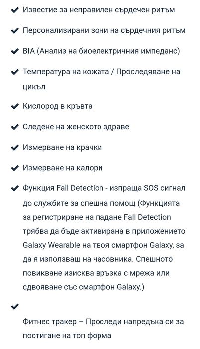 Samsung Galaxy Watch 6