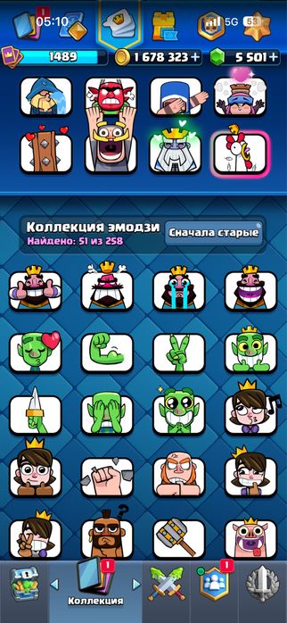 Clash Royale аккаунт | 10 000+ кубков | 8 лет