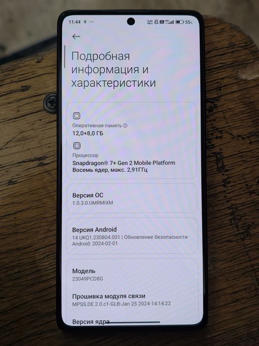 Poco F5 12/256 идеал ОБМЕН