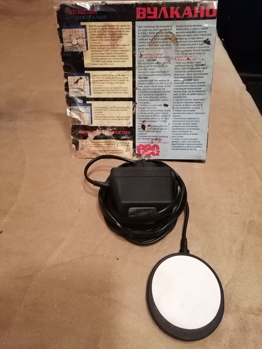 НОВО устройство за ПРАНЕ-VOLKANO 3 в 1