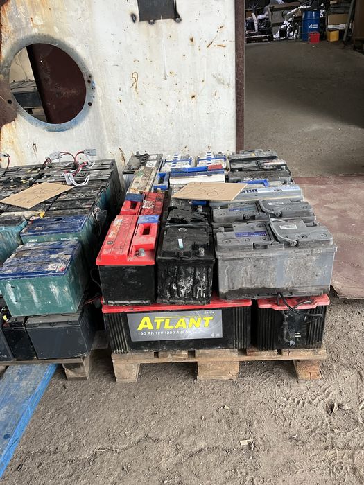 Прием акб старый дорого