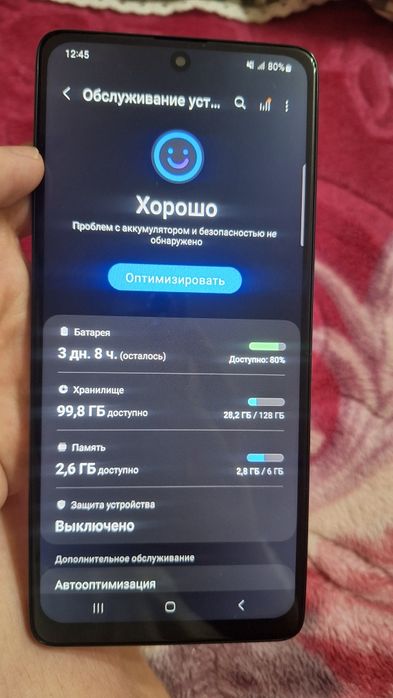 Самсунг а71 без коробки