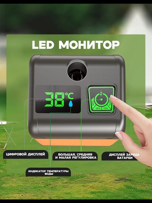 Походный переносной душ с акуммулятором и USB зарядкой