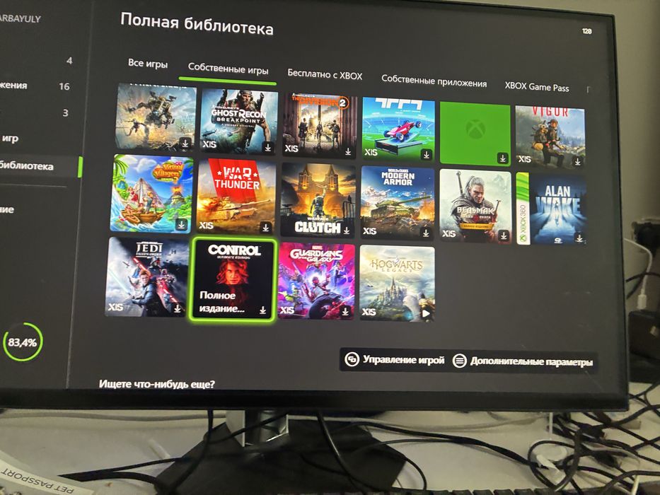 Xbox series S 512gb