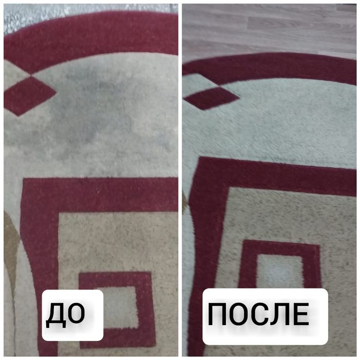 Olmazor Gilam yuvish/Стирка ковров Yumshoq Mebel yuvish, Parda yuvish