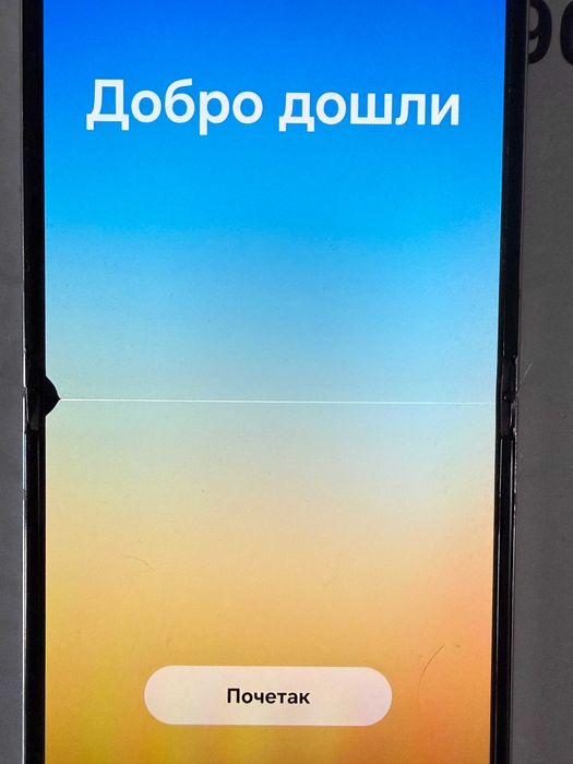 Samsung Galaxy Z Flip 5