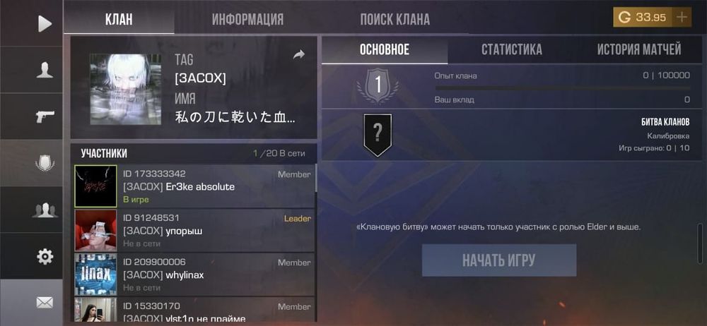 Аккаунт стандофф 2