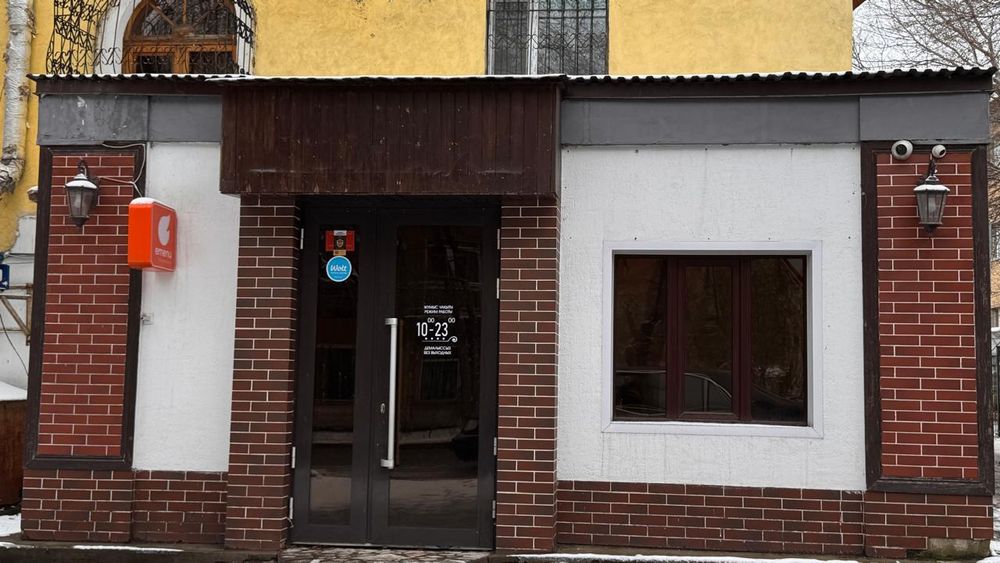 Кафе, бар, паб, кофейня