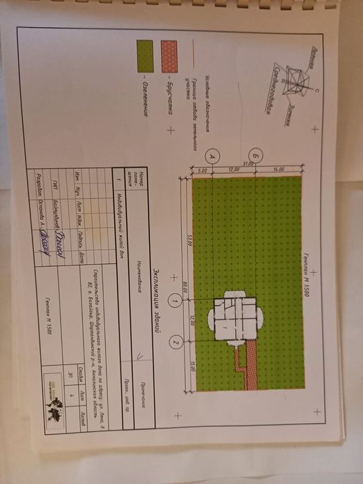 Продам недостроенный дом в Бозайгыре 25 соток участок