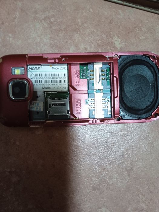 Нокия рабочий телефон.