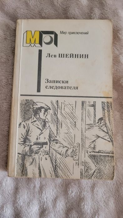 Книги раритетные 60-90 гг.