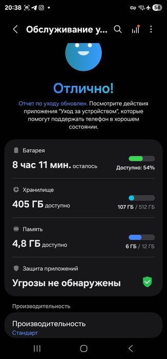 S23 Ultra 512 samsung