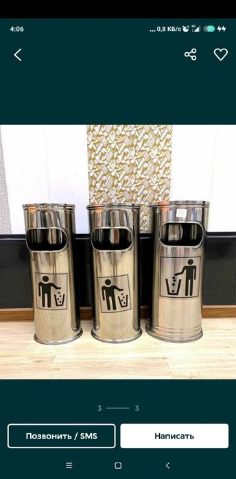 Поднос пластиковый