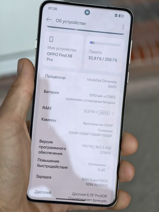 Oppo find x8 pro
