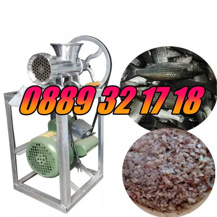 Алуминиева месомелачка 32 номер, с мотор и стойка с приставки