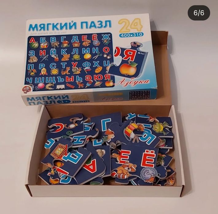 Пазлы настольные игры