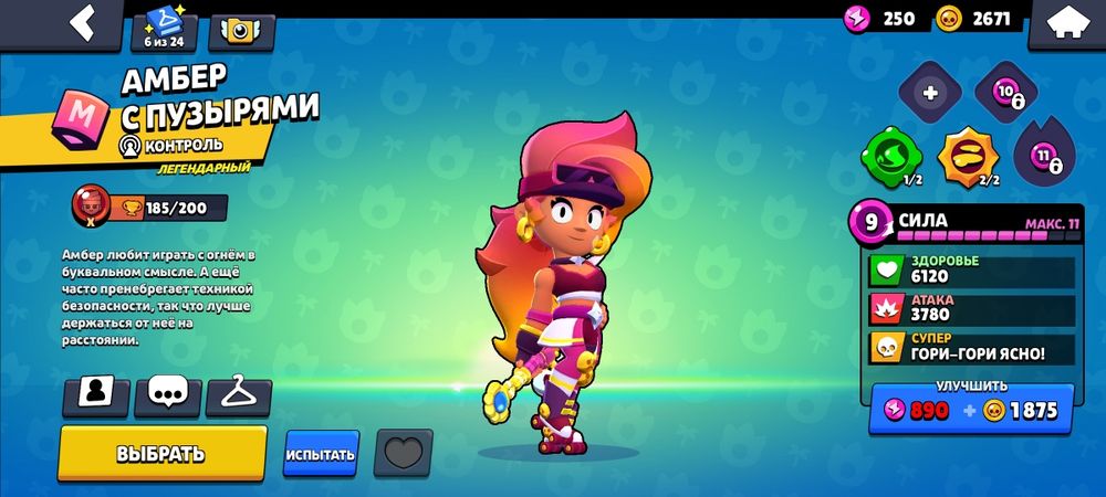 Норм акк обменяю на вот блинц должна хотябы танк 8 ур