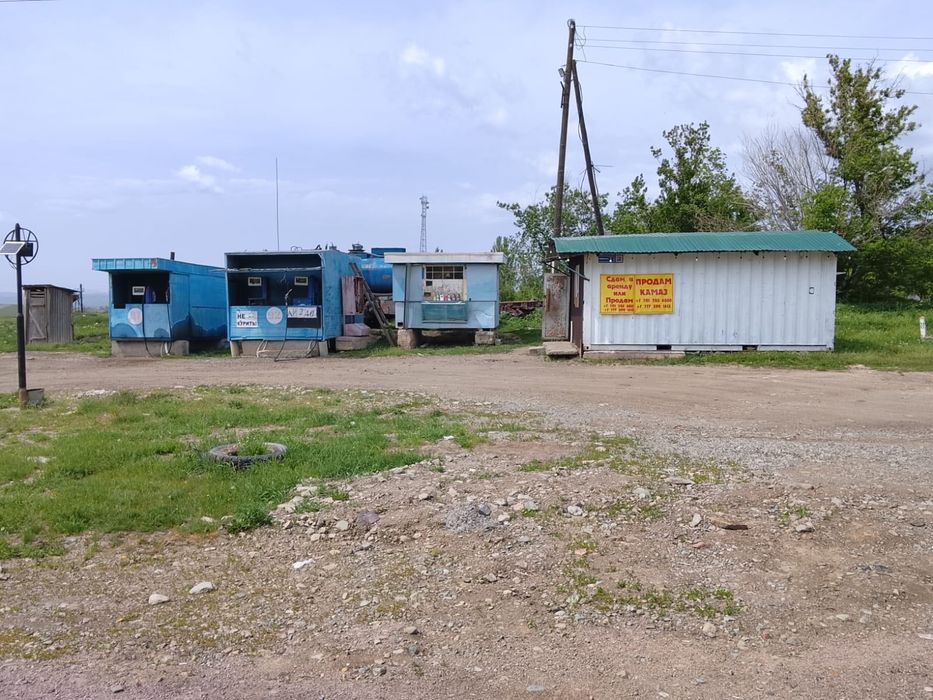 Продам действующий АЗС