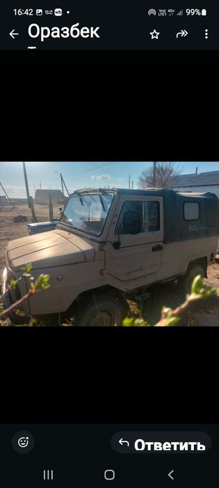 Продам машину Луаз