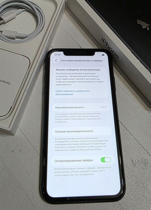 Iphone 11 128gb black