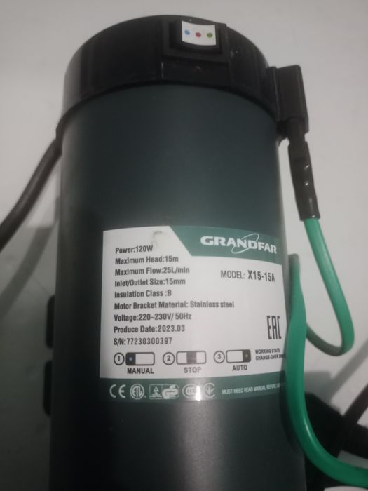 Моторчик для воды