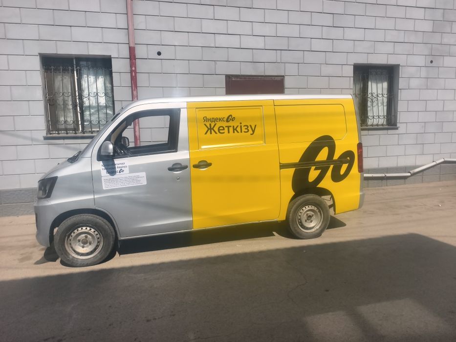 Доставка по городу и за городом 24/7