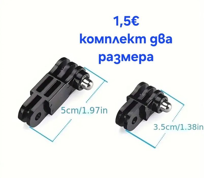 GoPro лепенки за равна и извита повърхност !