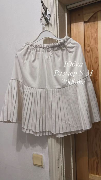 Разгрузка гардероба